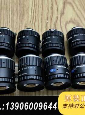 康标达2000w12MM/25MM焦距 Computar需问价