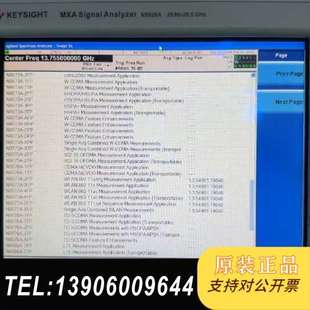 keysight N9020A信号仪20～26.5G需问价