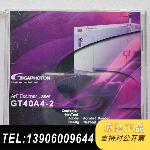 GIHOTON，ArF Excimer Laser，G需问价