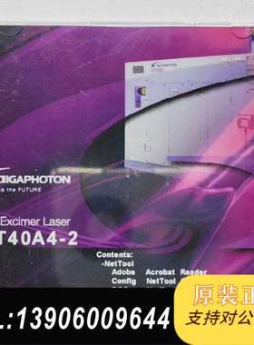 GIHOTON，ArF Excimer Laser，G需问价