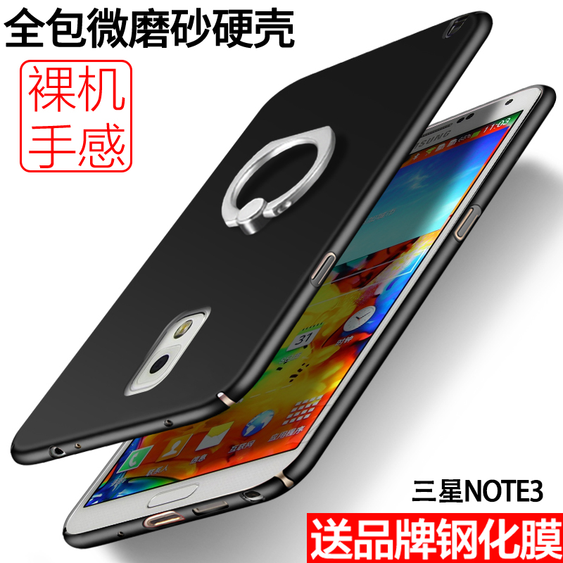 ÈýÐÇnote3ÊÖ»ú¿ÇsmÓ²n9008s±£»¤Ì×smn9009¹è½ºN9005·Àˤn9006ÄÐÅ®