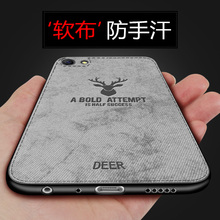 oppo r9s男款潮opopr9s全包手机壳1