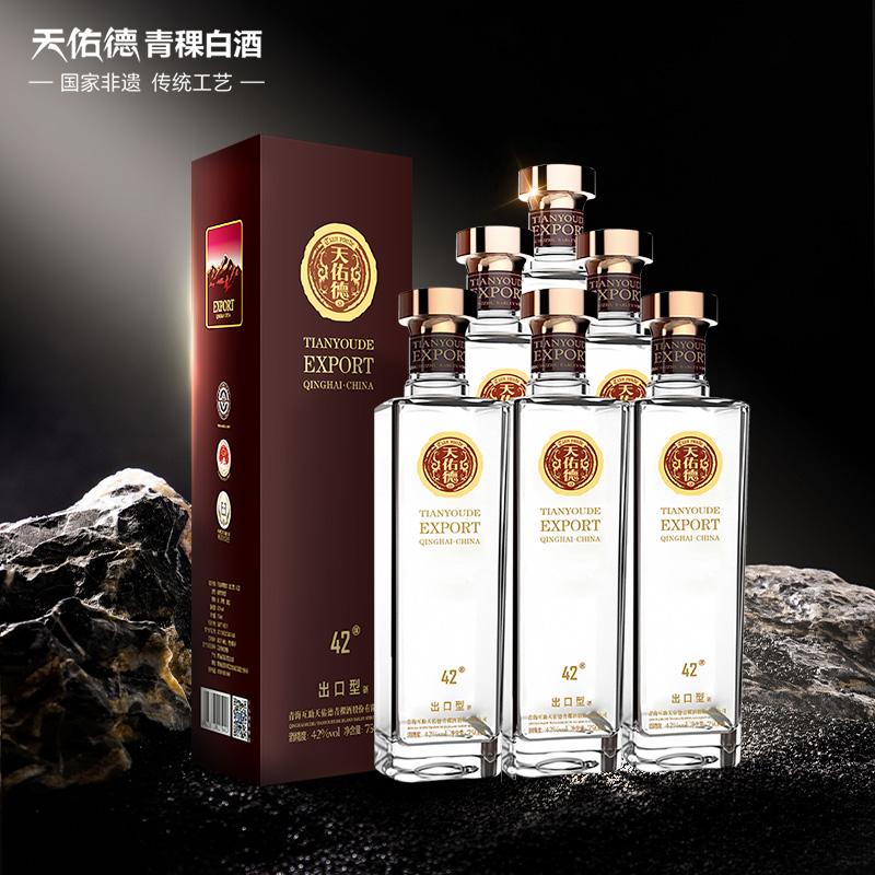 【线下同款】天佑德青稞酒 42度出口型有机纯粮白酒整箱 青藏旅游