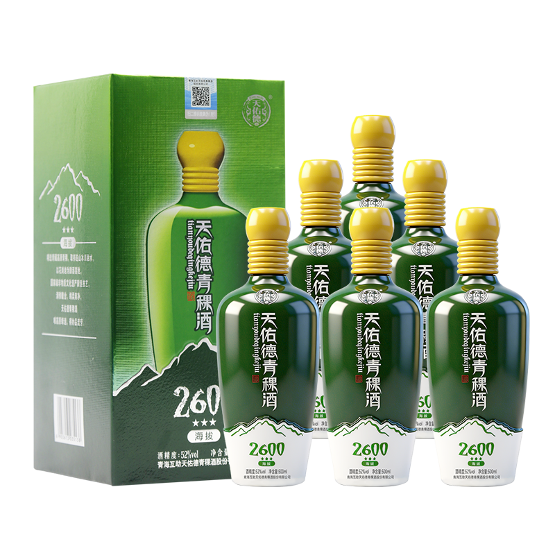 天佑德青稞酒52度海拔2600 清香型白酒青海互助特产