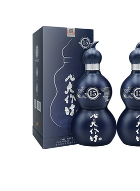 互助八大作坊青稞酒15号46度500ml*2瓶清香型粮食白酒礼盒礼品酒