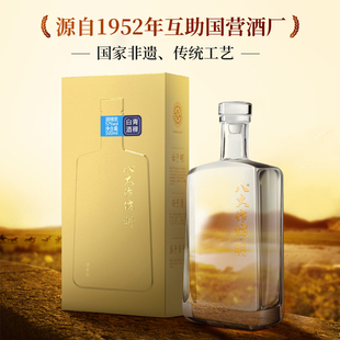 互助八大作坊青稞酒明52度清香纯粮白酒500ml礼盒酒送礼青海