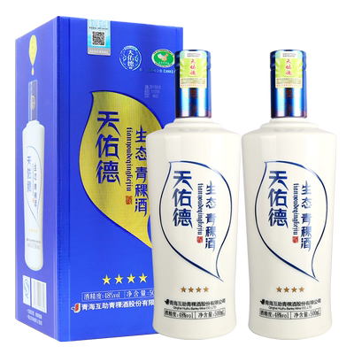 天佑德四星青海互助清香型白酒