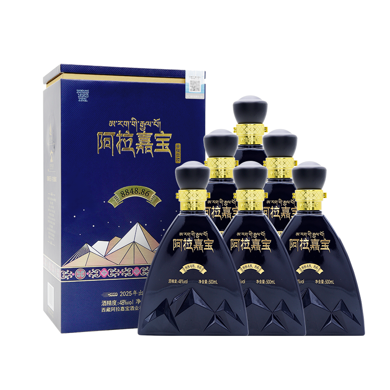 天佑德 阿拉嘉宝巅峰 珠穆朗玛峰8848.86 清香型青稞白酒西藏特产