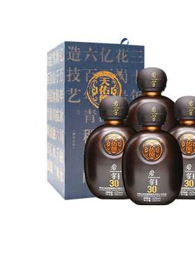 【热销款】天佑德青稞酒42度岩窖30 清香型白酒整箱4瓶宴会小酌