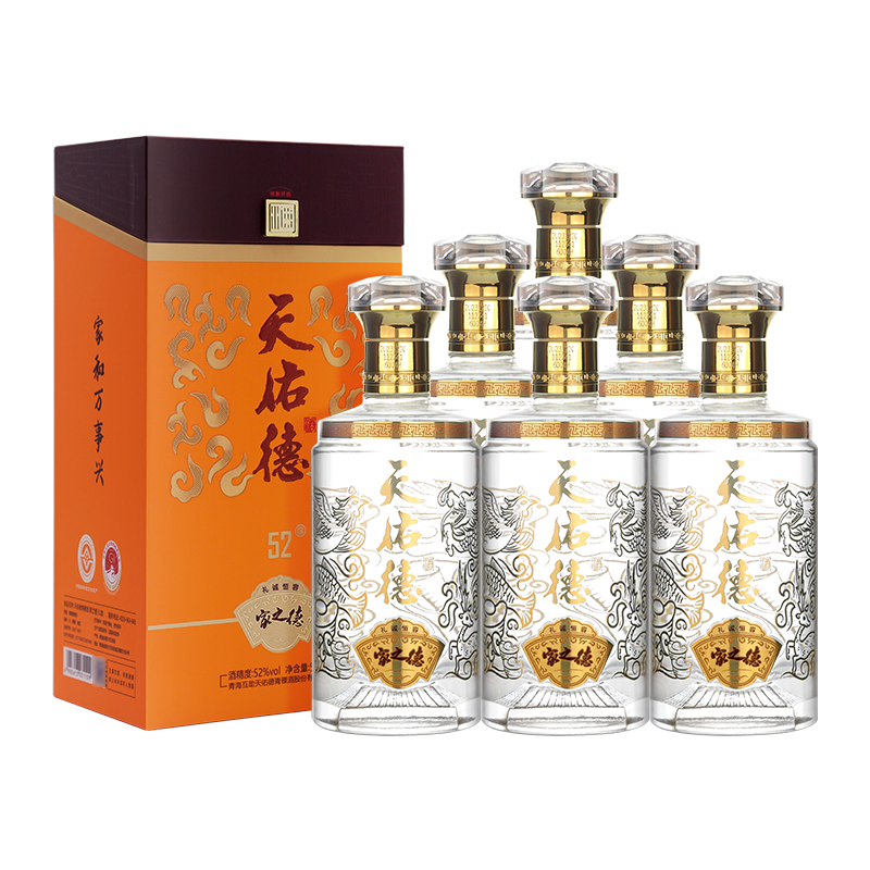 天佑德青稞酒52度家之德清香型白酒500ml 礼盒装送礼青海特产