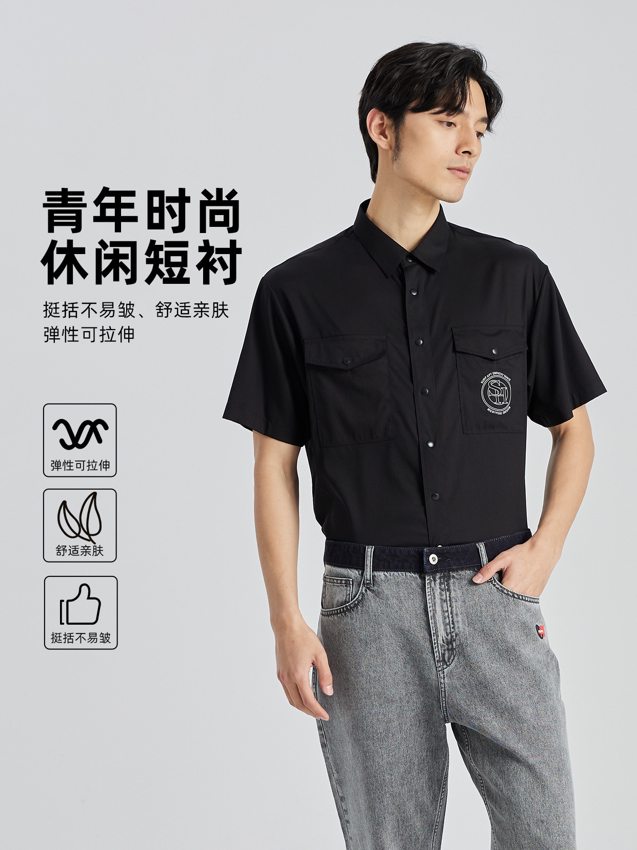 175 180号利家夏季男士休闲时尚凉感宽松直筒短袖衬衫Q2XXC9011S