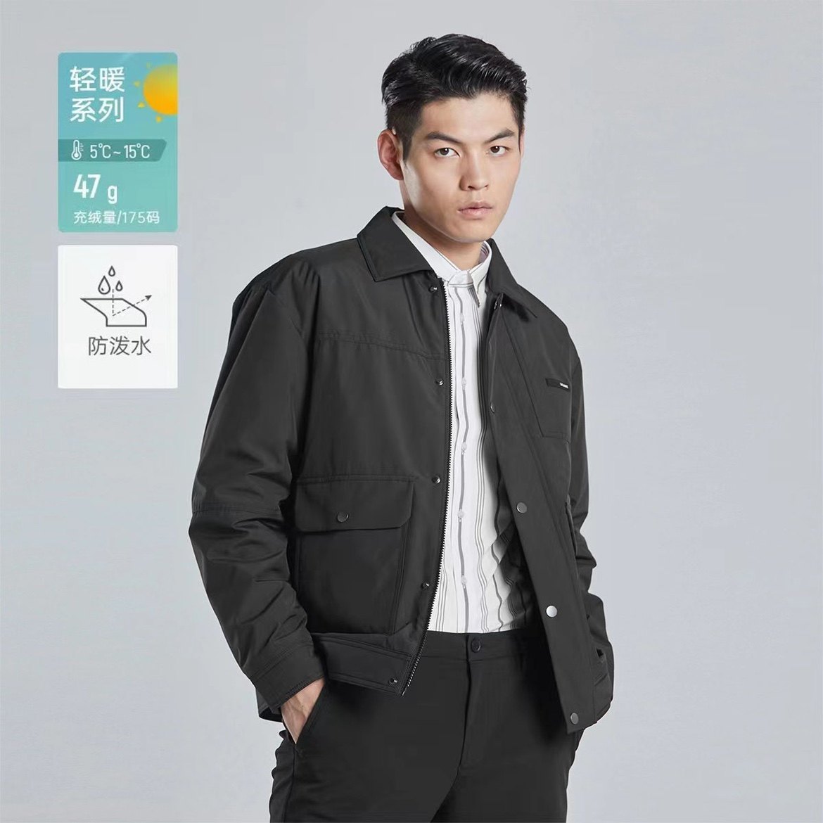 190号利家秋冬男士休闲时尚翻领短款轻薄羽绒服保暖外套G3DBR0051