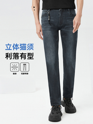 36/37号利家春秋冬男士修身弹力牛仔裤百搭长裤21CNZ20401