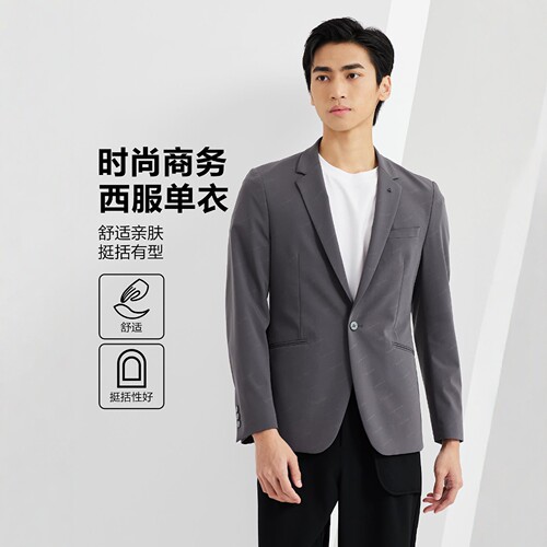 利家春秋男士简约单西服外套商务休闲上衣通勤正装Q3CDX031SA