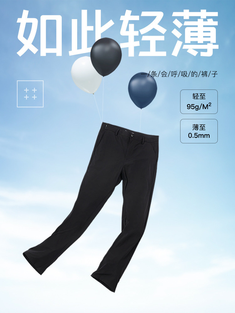 36 37利家夏超薄男士商务休闲简约弹力速干中腰休闲裤21XXK00102