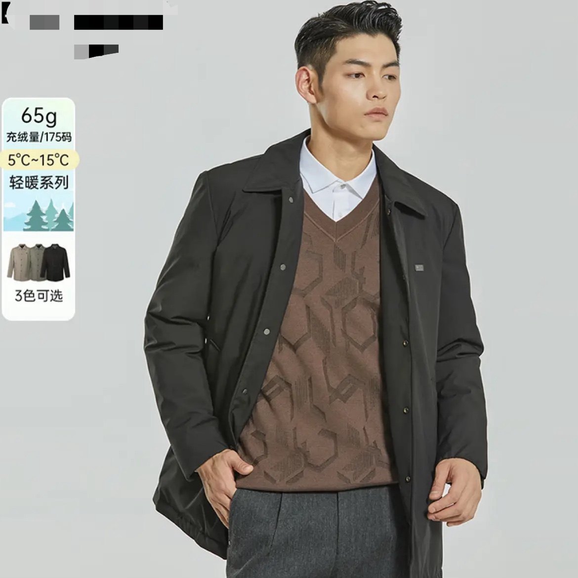 行政商务风格，利家秋冬中年男士简约中长款轻薄翻领羽绒服外套