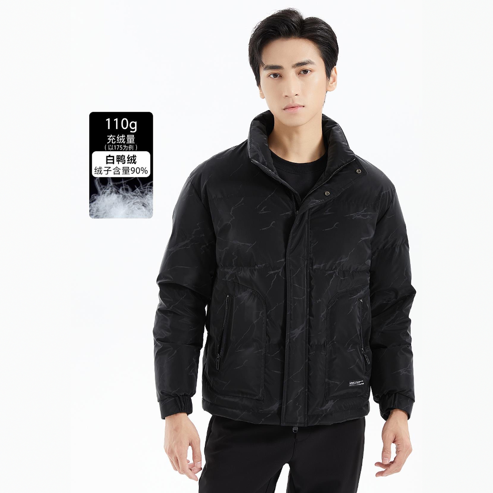 利家正品青年都市帅气防水羽绒服