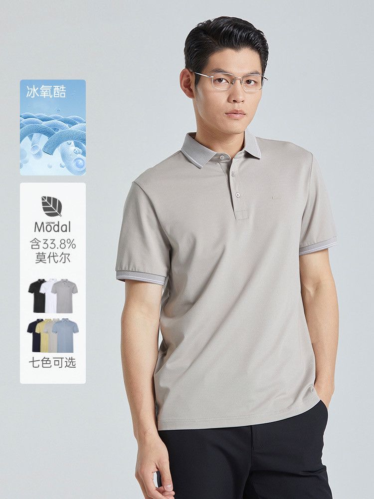 冰菠萝，利家夏季莫代尔休闲时尚翻领短袖T恤男POLO衫G4XTX3104Y
