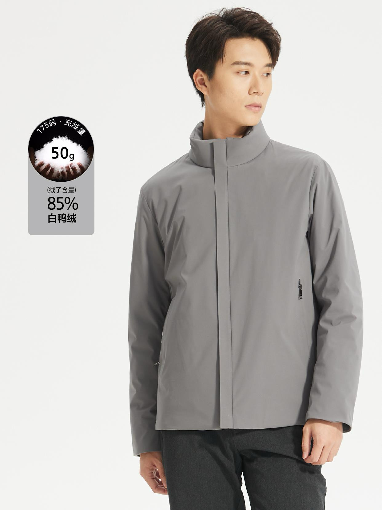 A4DBR9232Y利家秋冬新款男士商务休闲三防轻薄立领羽绒服保暖外套