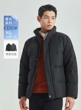 2026利家秋冬新款男士商务休闲简约立领羽绒服保暖外套G4DRF2052Y