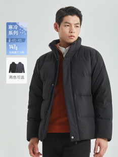 2026利家秋冬新款 商务休闲简约立领羽绒服保暖外套G4DRF2052Y 男士