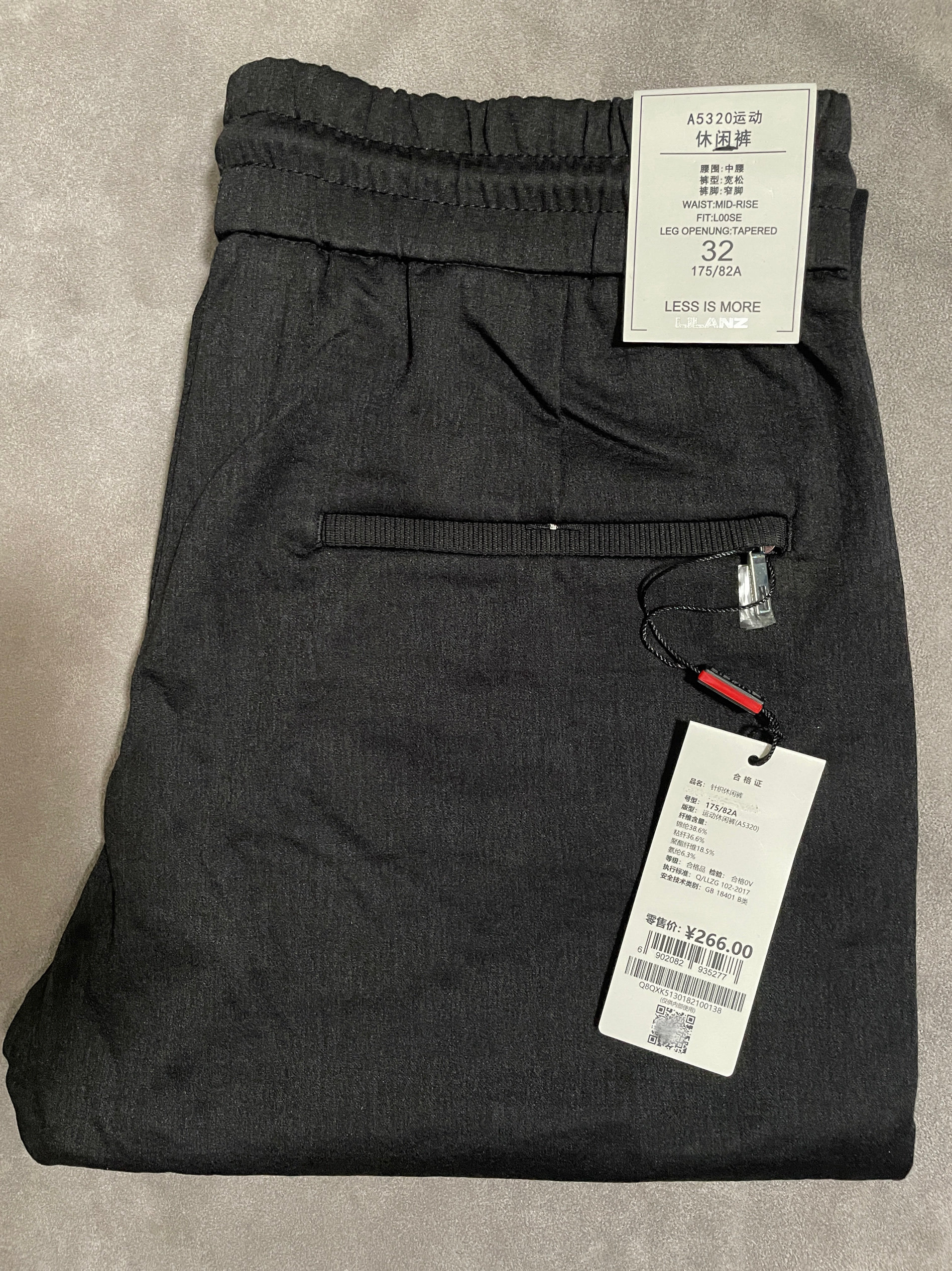 32号利家春秋冬季男士中腰修身小脚松紧腰运动休闲裤男Q8QXK51301