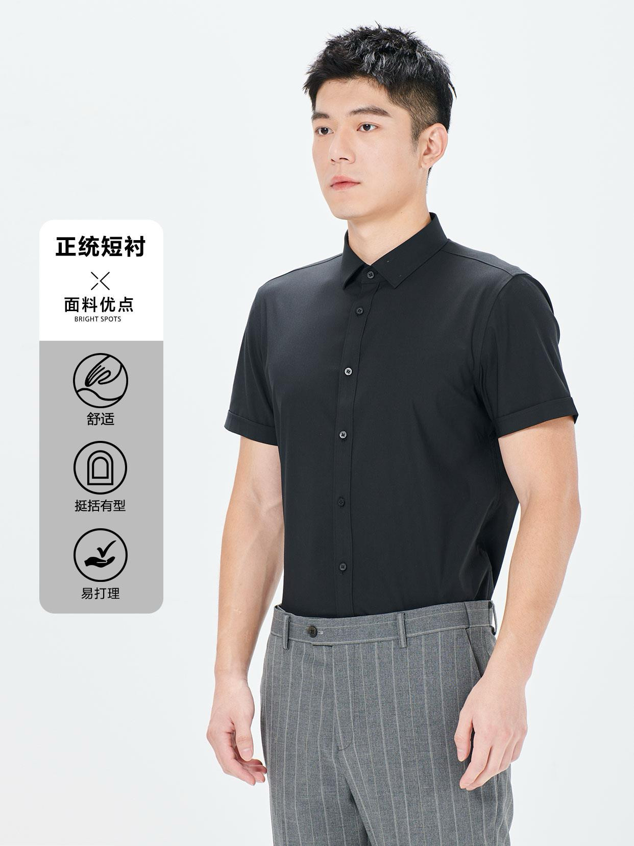 24XZC0012Y利家夏季黑色抗皱短袖衬衫男商务休闲衬衣通勤透气175