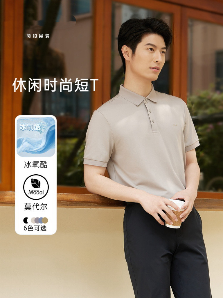 190夏季新品商务休闲翻领短袖T恤男士POLO衫G4XTX3083Y大码男装