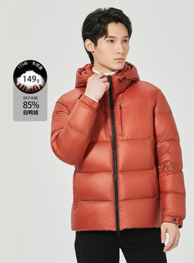 商场同款,利家秋冬新款男士休闲时尚保暖连帽羽绒服外套24DRF0161