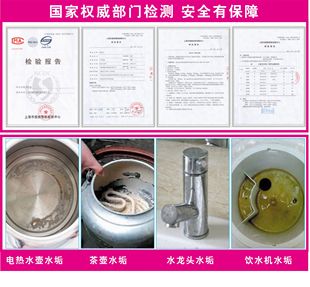 包邮 洗碗机除垢剂锅炉蒸饭车不锈钢厨房酸性除水垢去除水锈清洁剂