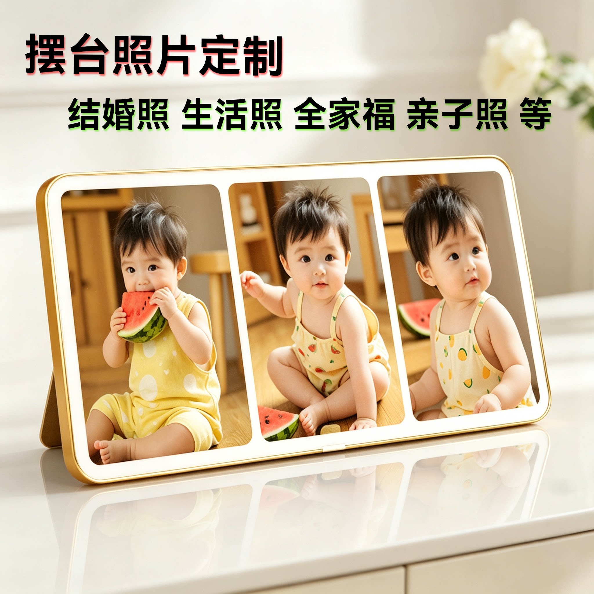 摆台照片相框定制结婚照全家福
