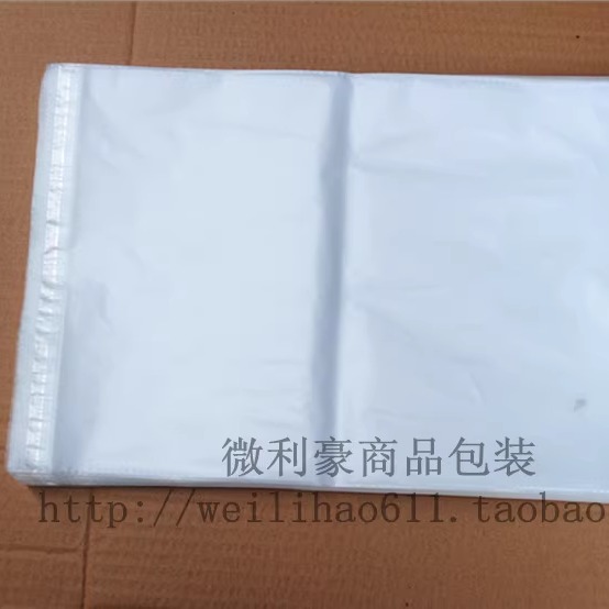 PE自粘袋低压磨砂服装包装袋塑料