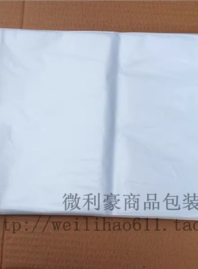 PE磨砂袋 自粘袋 高档包装袋 服装塑料袋子 7丝35x50cm 100个