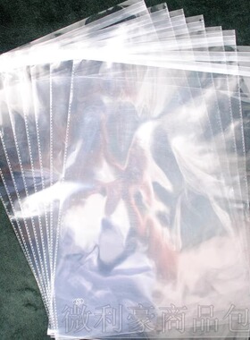 OPP自粘袋 透明袋 加厚服装袋包装袋 塑料袋10丝22x34cm100个