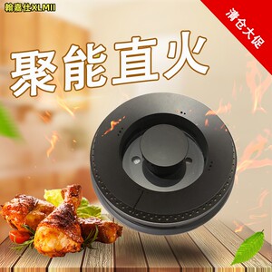适合老板燃气灶9B20配件铜盖铜芯9G21分火器56B0燃烧器锅架56G1
