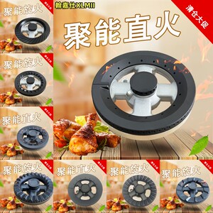 适合康纳燃气灶配件CN308A 308B 608A608B铜芯火盖分火器底座炉头