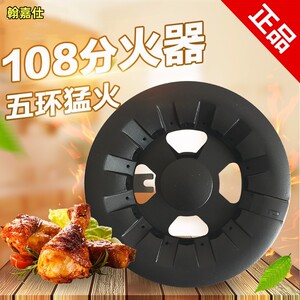 适合帅康媒燃气灶配件QAS-108-B2 C D E F K铜芯火盖分火器底座