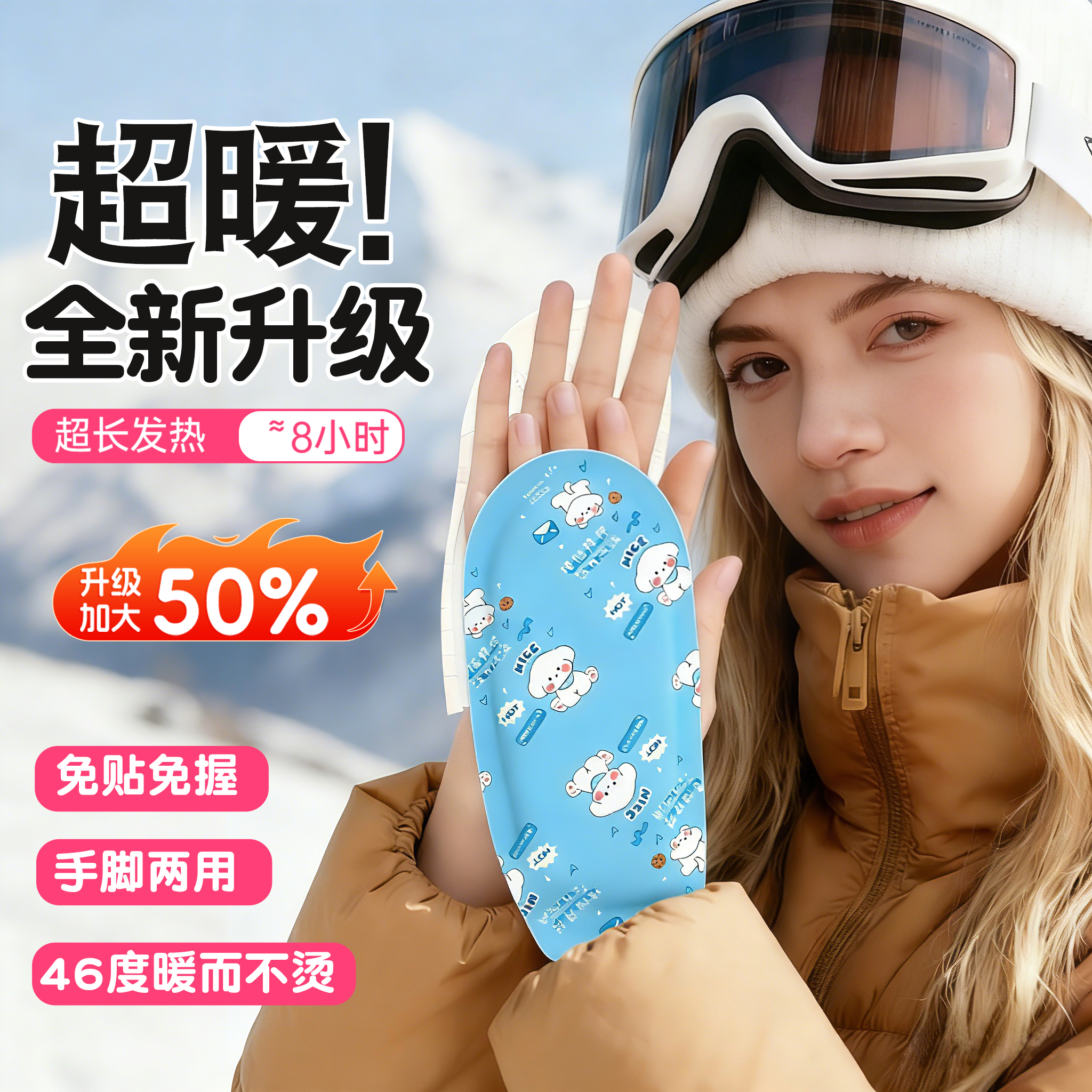 暖手宝2025新款自发热手套握穿戴式暖宝宝贴儿童学生专用上课神器