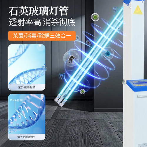 紫外线消毒灯灯管ZW30S19W医疗用