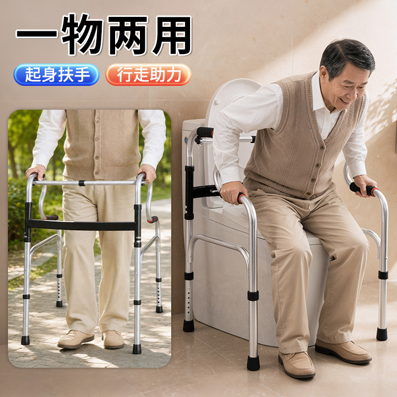 老人安全助力架起身扶手行走助行