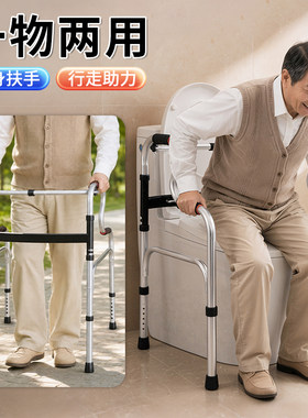 老人安全助力架起身扶手行走助行