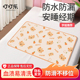 月经垫生理期大姨妈垫防水可洗经期小床垫隔尿垫例假垫宿舍专用