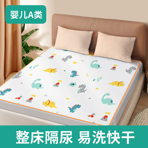 隔尿垫婴幼儿秋冬防水透气可机洗