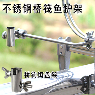 桥筏钓连接拉饵盘配件插鱼护架钓鱼用品饵盒架拉饵盘卡扣食盒架