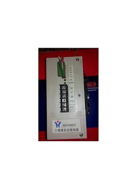 MD308SD MF308SD 辉煌三相混合式驱动器 编织袋机   二手