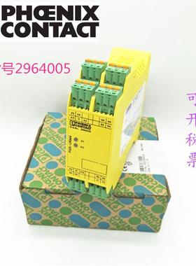 原装安全继电器PSR-SPP-24UC/URM4/5X1/2X2订货号2964005