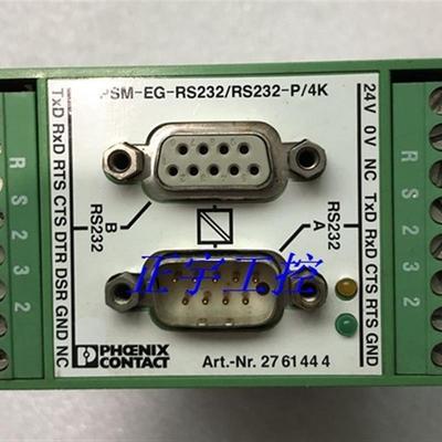 进口菲尼克斯 接口转换器 PSM-EG-RS232/RS232-P/4K 2761444