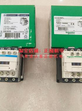 Schneider施耐德接触器LC1D186EL 48VDC/LC1D186FL110VDC升降设备