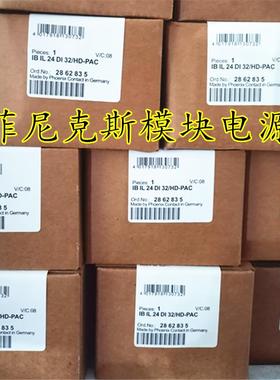 原装模块IB IL 24 DO 32/HD-PAC订货号2862822   2862835
