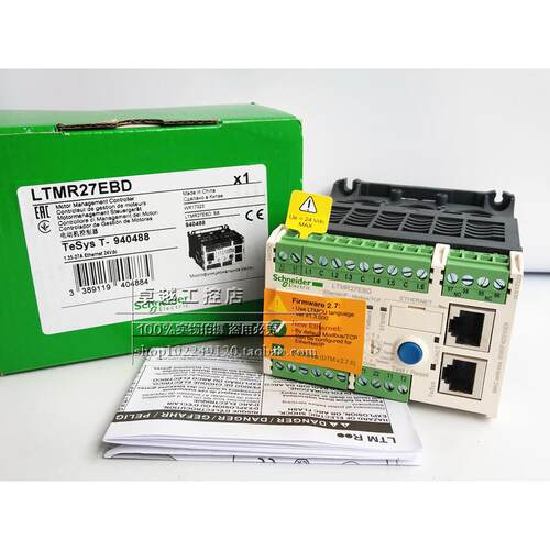 LTMR08DBD271进口施耐德